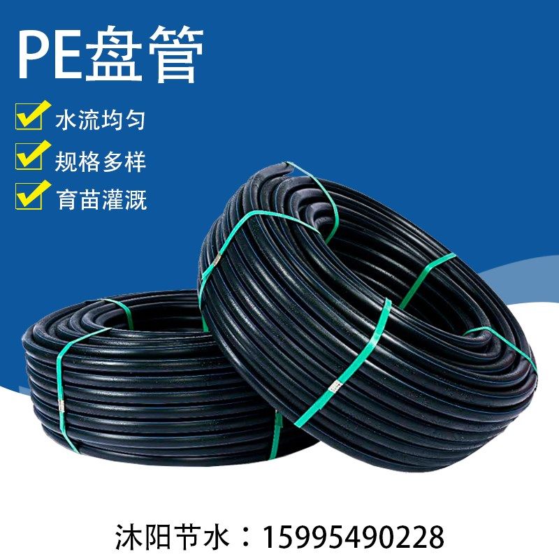 pe水管热熔自来水管3三4四6分1.5寸2黑硬管20 25 32 40塑料水管子