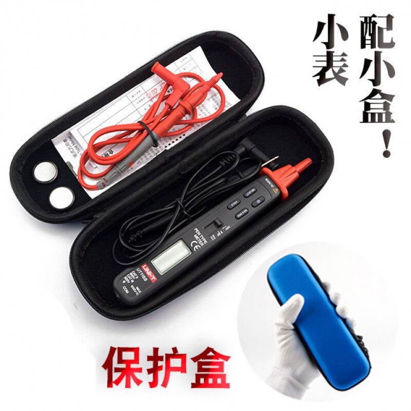 数显笔式数字万用电表表自动微型袖珍UT118B高精度迷你小UT118A标