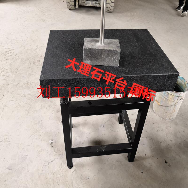 极速新品大理石平台00级高精度检验测量检测平板花岗石工作台面济