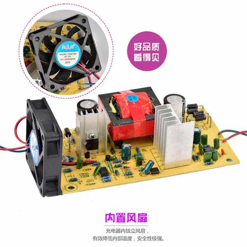 极速电动车充电器48V120AH60V100AH72V80AH84V60AH96V50AH大功率