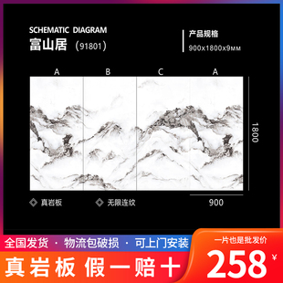 佛山岩板悬空背景墙900X1800无限连纹大板客厅餐厅瓷砖电视背景墙