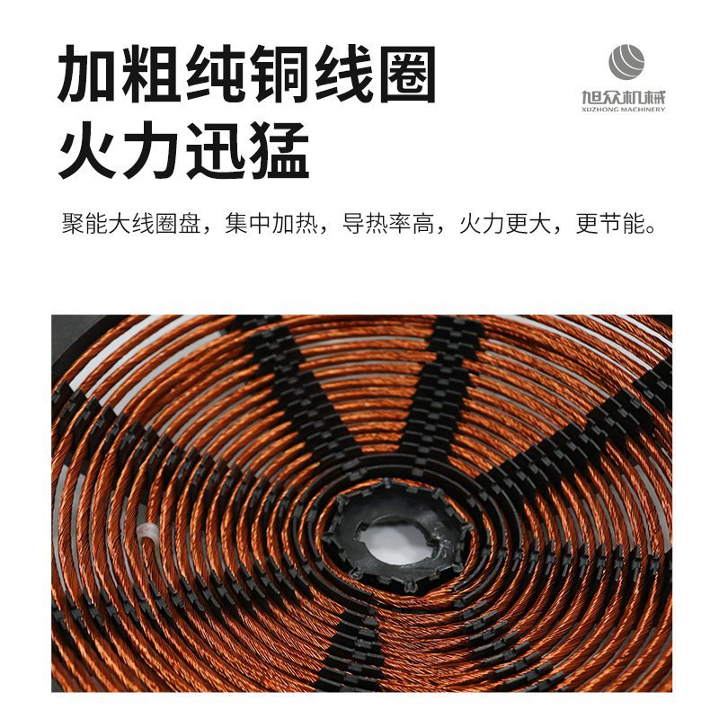 商用型餐厅自助嵌入式电磁炉火锅店定时定温家用圆形小型电磁炉