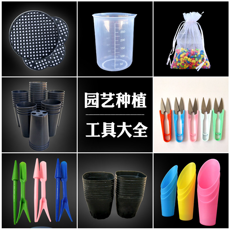 园艺用品肉肉盆栽多肉工具绿植植物种植工具组合新手套装养花迷你
