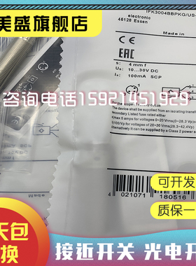 全新现货 感测器IFS212 IFS240 IFS268 IFS260 IFS262 IFS263