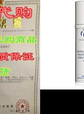 iS CLINICAL Reparative Moisture Emulsion, 1.7 Oz