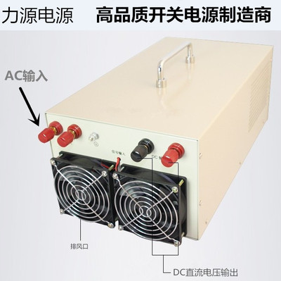极速0-24V150A/30V/36V100A/48V/60V4000W直流电源稳压大功率可调