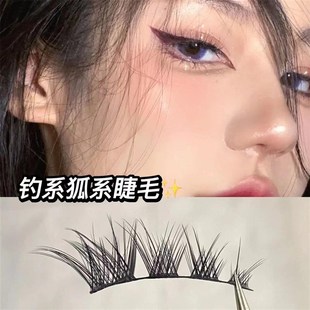 狐系假睫毛一体自然适合新手前短后长整簇狐狸眼睫毛doll感漫画妆