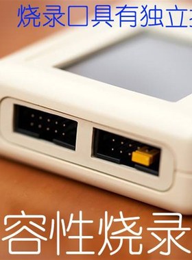 STM8STM32GD32MM32NRF5LPC8051FAVRN76HC32脱机烧录程式设计器下