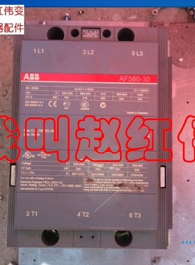 AF580-30接触器ABB软启动PSTB570-600软启动用220v电压