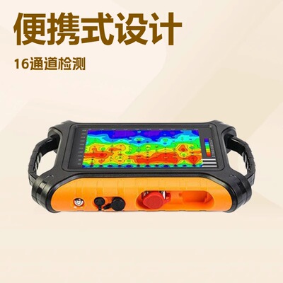 大地电磁电导率仪ADMT-EH4≤4000米内10米间隔深度可选主机铝箱测