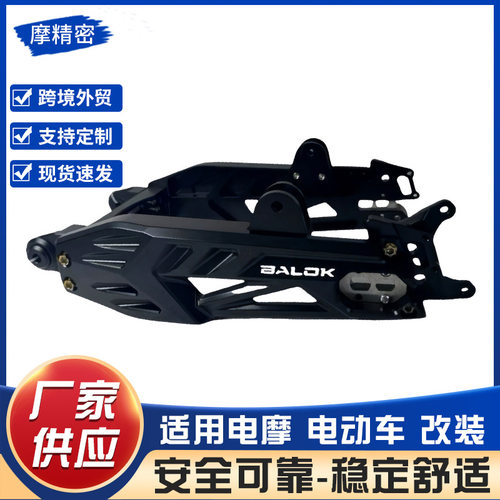 巴洛克7075五代赛道通用平叉适用于9号MZNZ/FZ/机械师M95C/F90M