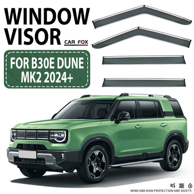 适用于北汽BAIC B30e Dune Window visor车窗晴雨挡雨遮阳扰流板