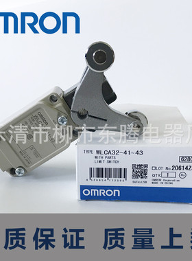 现货供应全新行程限位开关WLCA32-41-43    TZ-5105   MJ-7105