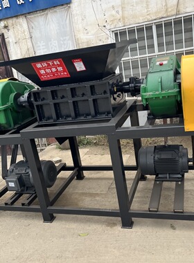 小型家用废纸塑料撕碎机生活垃圾粉碎机工厂废塑料橡胶破碎机