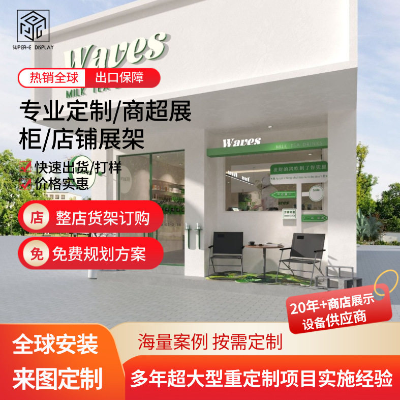 现代咖啡烘焙店整店设计玻璃面甜品中岛柜店铺收银台工厂批发