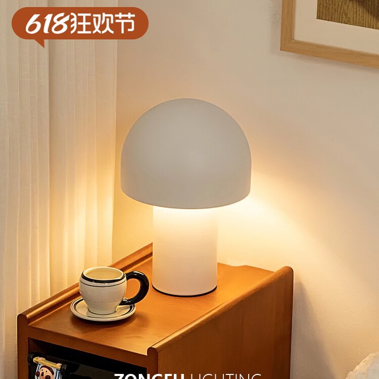 极简蘑菇灯北欧家用书房氛围灯网红ins风个性创意主卧室床头台灯