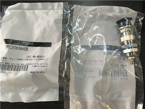 PISCO附金具真空吸盘VPC20RSE6J新款VPC20-6RSE-6J