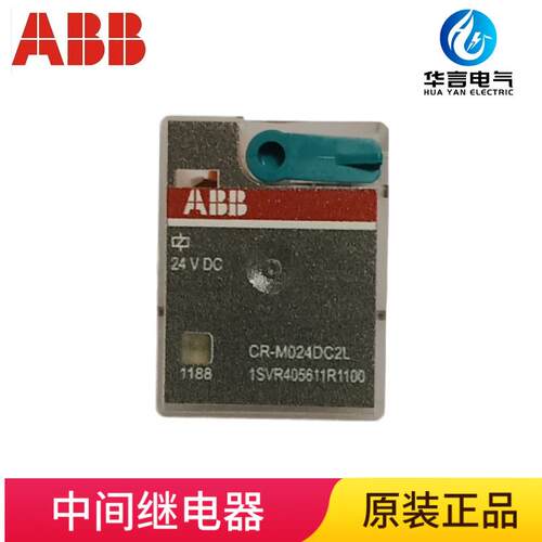 ABBCR-M系列CR-M024DC2L插拔式接口继电器(10个/包)24VDC12A