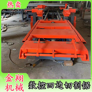 环保除尘硅钙板多片锯裁板锯 木工机械红外线纵横四边切割锯