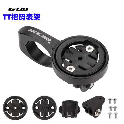 GUB 668公路车TT把休息把码表底座码表架铁三佳明百锐腾Gopro相机