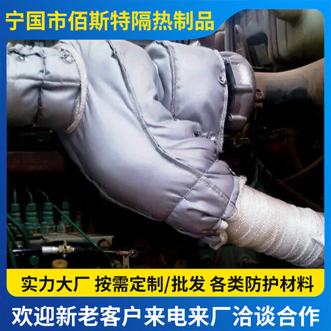 柴油发动机排气管防烫保温套图片