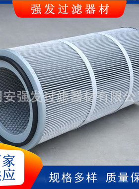 3290防静电滤筒工业粉尘覆膜滤筒脉冲防静电耐高温除尘滤芯
