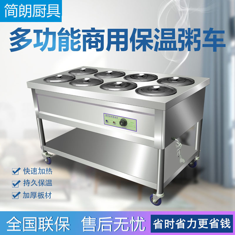 商用不锈钢保温粥车早餐车摆摊移动餐车小吃车保温粥台卖粥车