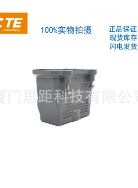 T1130160140-000西霸士SIBAS泰科TE连接器冲模铸铝H16B-TGH-S-M40