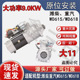 大体减速起动机潍柴重汽WD615启动机WD618斯太尔起动机大11齿马达