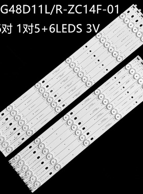 适熊猫LE48J33S灯条KSSG48D11L/R-ZC14F-01 3.08.480611D-L/R