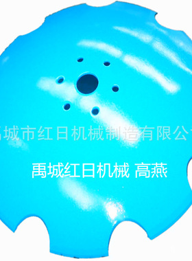 供应耙片65锰钢材质犁片直径560mm土地耕整机械圆盘耙片犁片