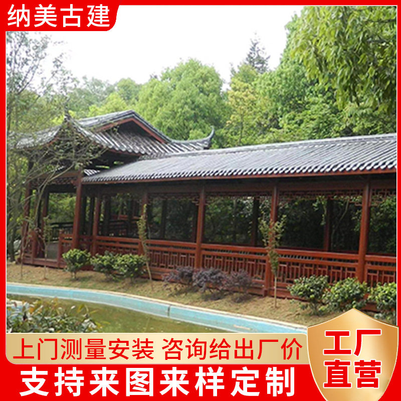 厂家供应仿古古建廊坊 户外园林公园防腐木长廊 木质连廊回廊