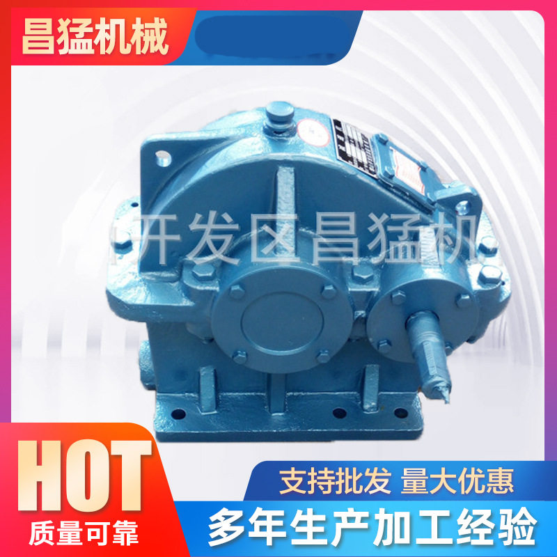 厂家供应ZD25圆柱齿轮减速机 软齿面齿轮减速器 变速箱,电子元器件市场,电线扎带/束线带,淘宝优惠券,粉丝福利购,淘宝优惠卷