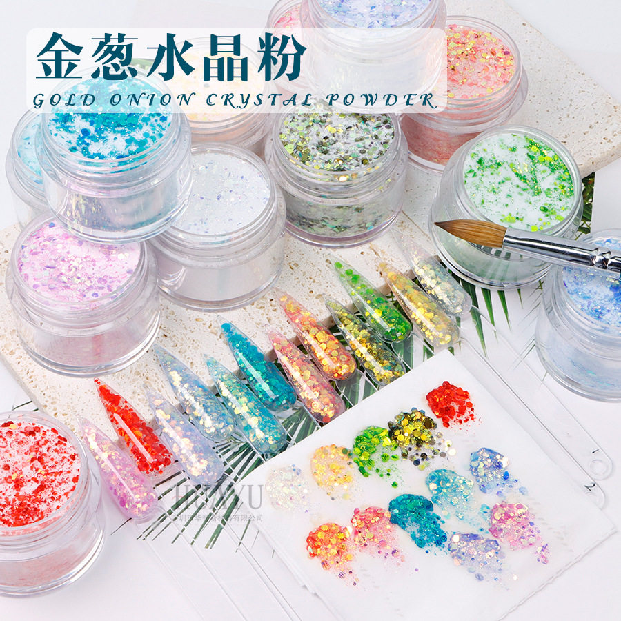 跨境亚克力金葱粉三合一美甲水晶粉混合闪粉高亮幻彩金葱粉浸润粉