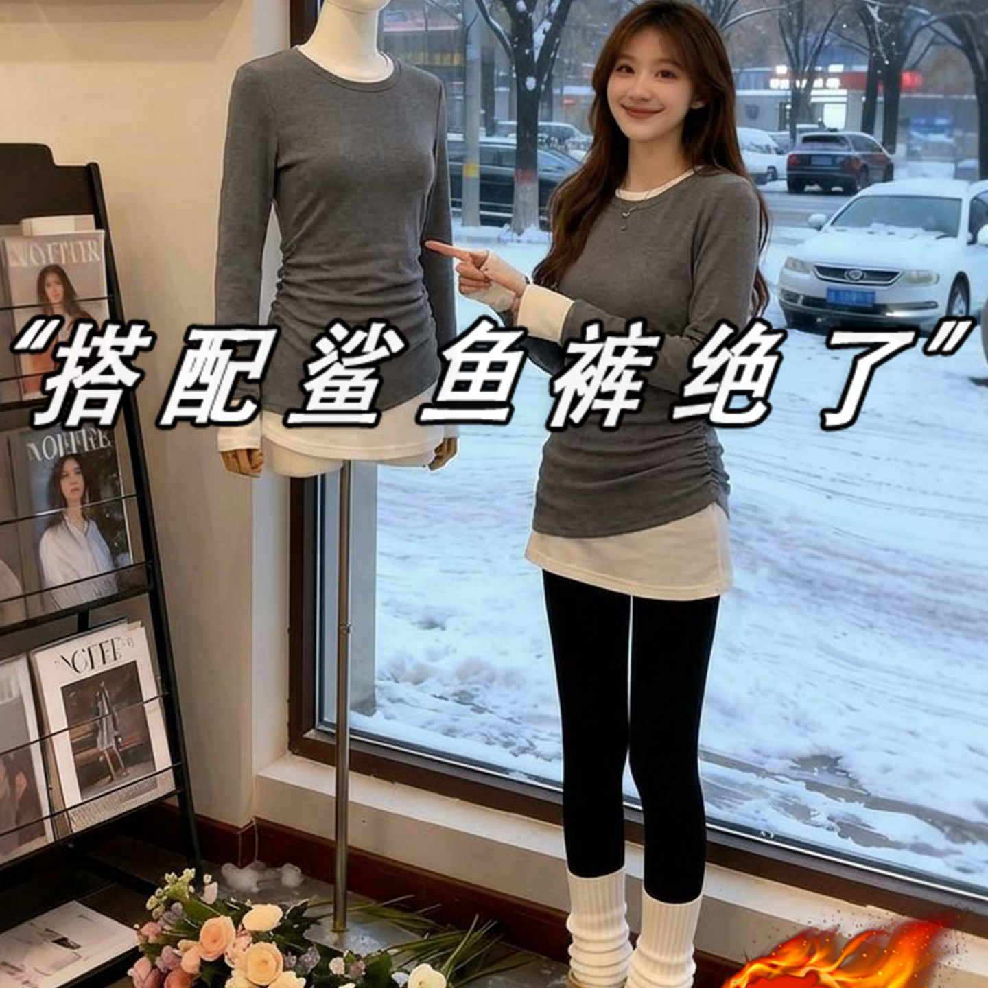 假两件磨毛内搭打底衫女秋冬新款高级感中长款搭配鲨鱼裤拼接上衣,女装/女士精品,T恤,淘宝优惠券,粉丝福利购,淘宝优惠卷