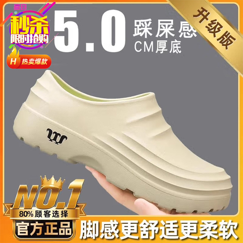 厨师鞋厨房工作专用防滑鞋男女食品厂劳保鞋厚底耐磨防臭鞋防水鞋