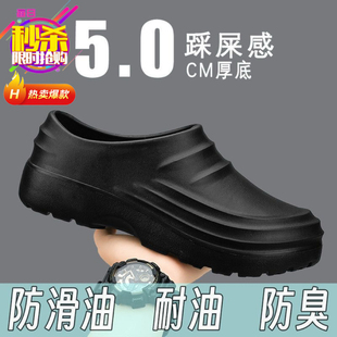 【6.18狂欢节】夏季厨房防滑鞋厨师专用工作鞋男女食品厂防水雨鞋