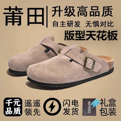 真皮厚底勃肯鞋春夏季大码外穿