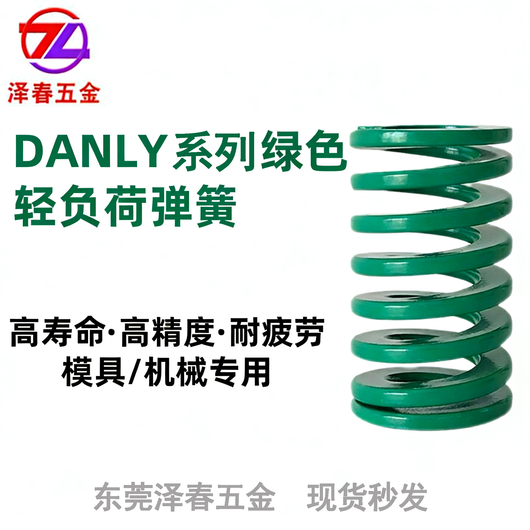 矩形抗疲劳压缩进口材质减震弹簧