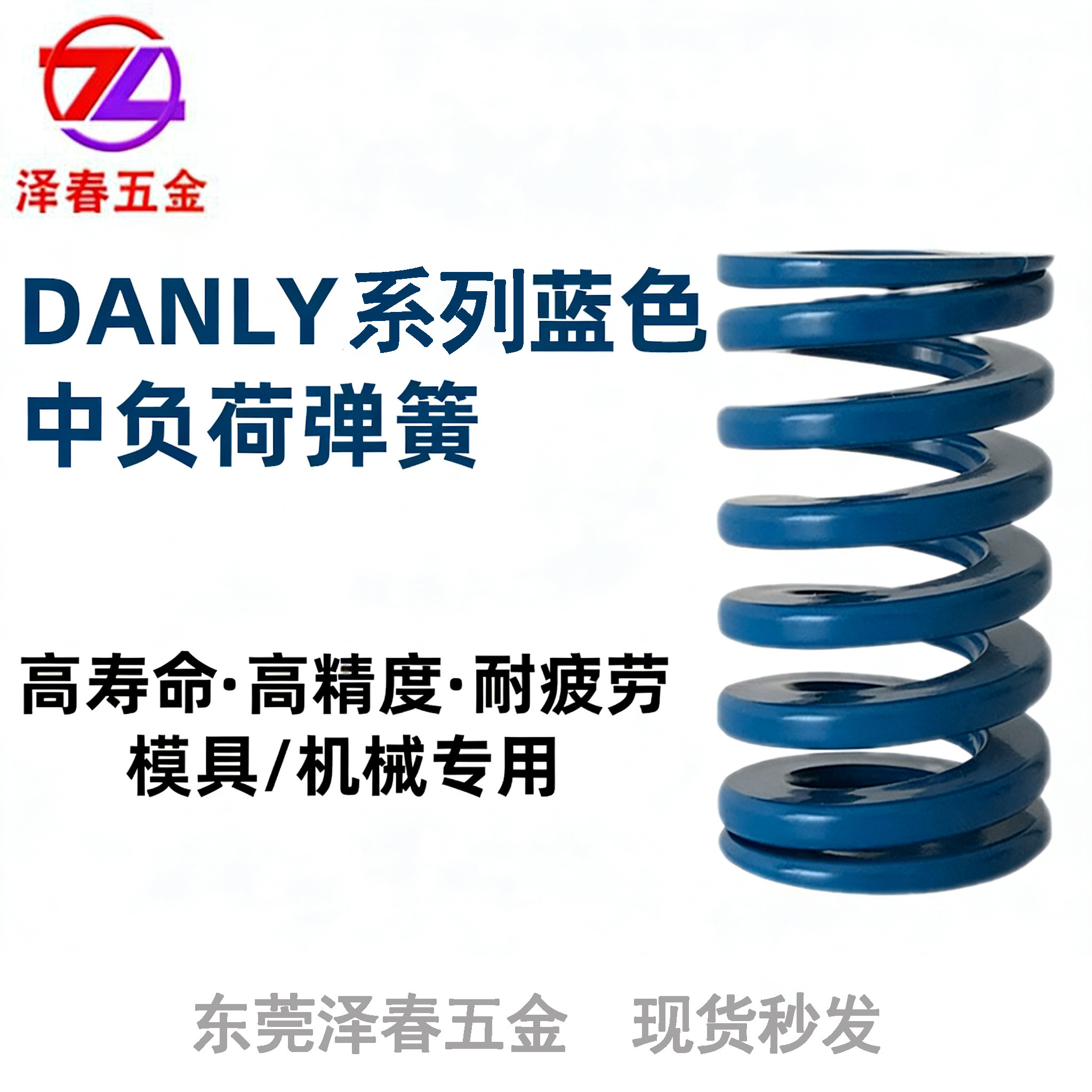 矩形抗疲劳压缩进口材质减震弹簧