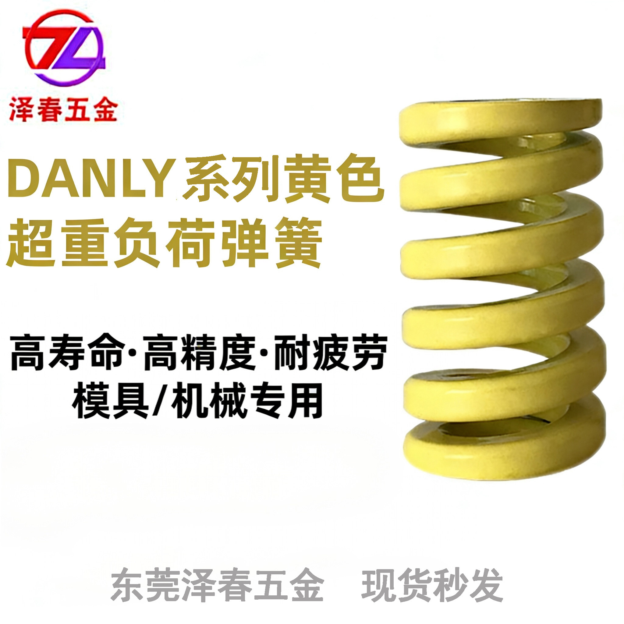 矩形抗疲劳压缩进口材质减震弹簧