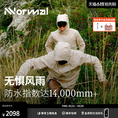 NNormal防雨夹克冲锋衣外套男款