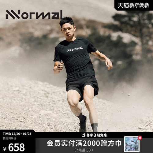 NNormal越野跑速干短袖竞赛T恤