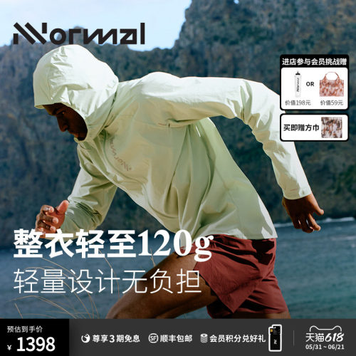 NNormal防风轻量跑步夹克皮肤衣