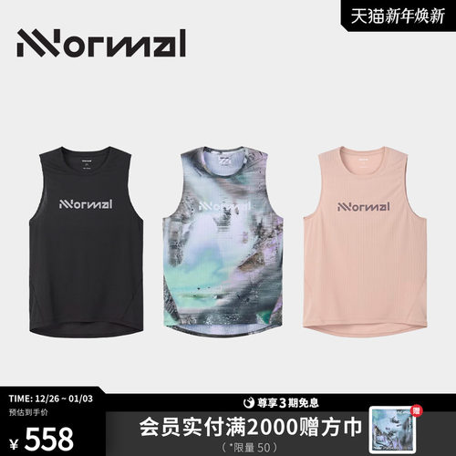 NNormal竞赛背心轻量速干越野跑