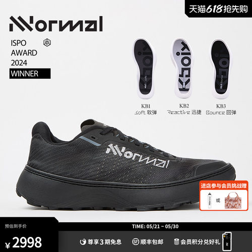 NNormal超狂01模块化越野跑鞋