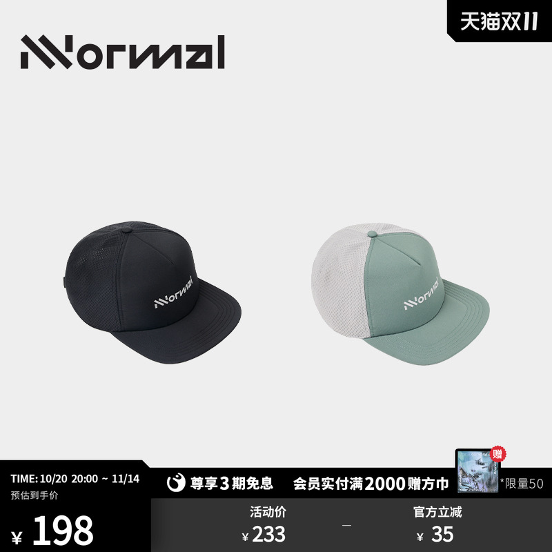 NNormal Hike Cap户外徒步帽轻量遮阳帽子网眼排汗透气男女同款