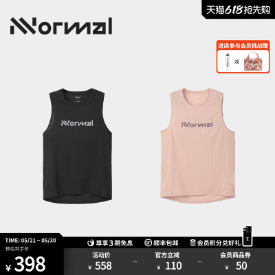 NNormal竞赛背心轻量速干越野跑