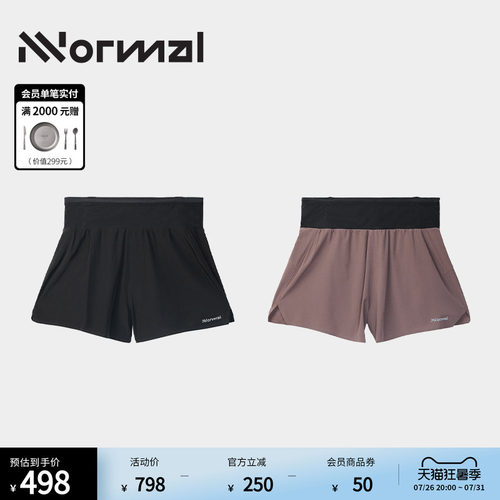 NNormal女士速干多口袋竞赛短裤