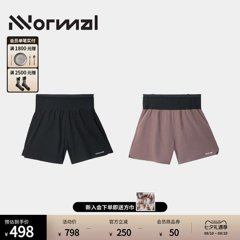 NNormal速干多口袋越野运动短裤